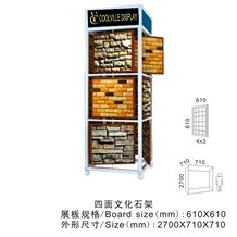 Tile Display Rack Granite Flooring Hanging Displays Sandstone Display Racks Waterfall Tile Display Racks Cuontertops Portable Display Cases Showroom Mosaic Display Racks
