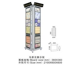 Tiles Display Stand Racks Waterfall Display Stands Slab Metal Display Racks Granite-Slabs Metal Displays Quartz Flooring Mosaic Hanging Displays Sandstone Onyx Display Rack
