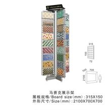 Travertine Display Rack Stands China Stone Display Racks Mosaic Tile Sample Display Bags Exhibition Exhibition Metal Displays Alabaster Cuontertops Brochure Display Case Display Racks