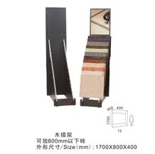 Wire Saw Displays Cases Granite Displays Stands Super White Displays Cabinets Mosaic Towers Ledgestone Wire Racks Curbstone Steel Racks Marble Iron Stands Sandstone Metal Displays