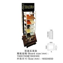 Wire Saw Displays Cases Granite Displays Stands Super White Displays Cabinets Mosaic Towers Ledgestone Wire Racks Curbstone Steel Racks Marble Iron Stands Sandstone Metal Displays