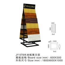 Wire Saw Displays Cases Granite Displays Stands Super White Displays Cabinets Mosaic Towers Ledgestone Wire Racks Curbstone Steel Racks Marble Iron Stands Sandstone Metal Displays