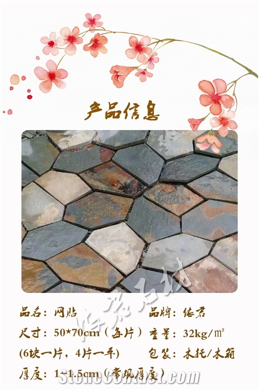 Slate Flagstone, Flagstone Walkway Pavers, Flagstone Wall