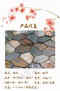 Slate Flagstone, Flagstone Walkway Pavers, Flagstone Wall