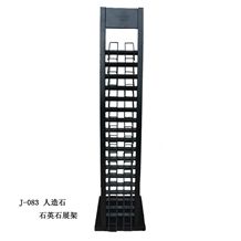 101wing Granite Displays Tile Racks Stone Shelf Limestone Racks Custom Displays Marble Shelf Ceramic Displays Tombstone Displays Onyx Table Stand Ceramic Display Rack Labradorite Stands Sandstone Rack