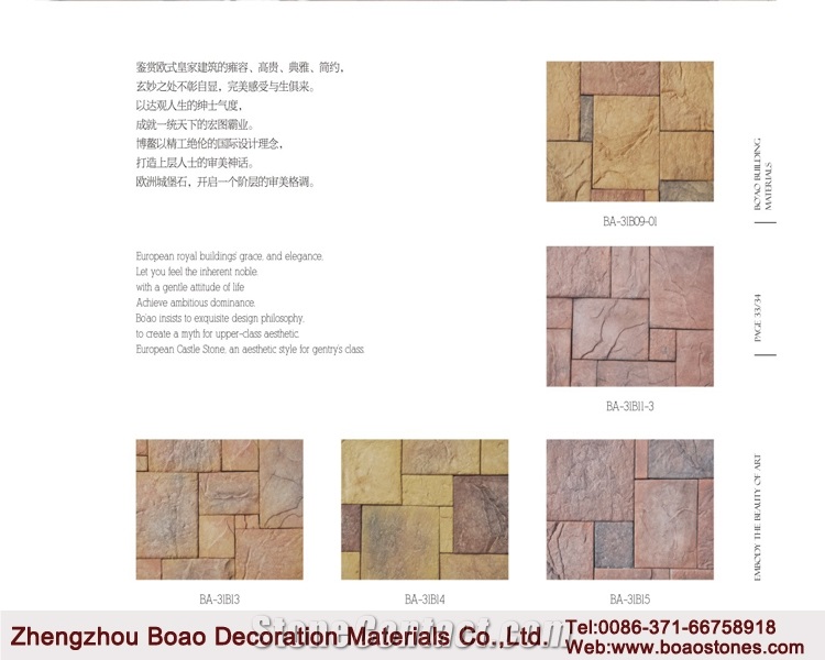 Faux Wall Cladding Stacked Ledge Stone Veneer