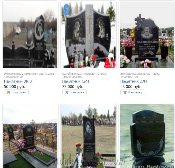 Granite Monuments