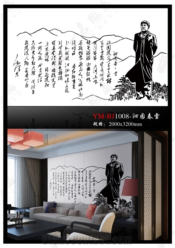 Paintings Nano Glass Panels for Background Wall Chinese Style Customized Size Colored Sculpture