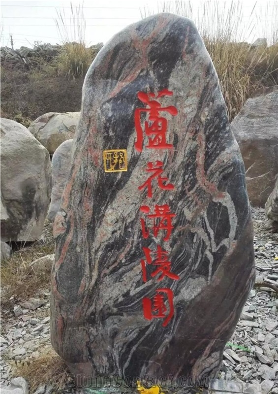 China Multicolor Red Granite,Tile,Big Gang Saw Slab,Own Quarry and Direct Factory with Ce,Paving Stone,Floor and Wall Cladding in Large Stock,Cheap Price