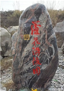 China Multicolor Red Granite,Tile,Big Gang Saw Slab,Own Quarry and Direct Factory with Ce,Paving Stone,Floor and Wall Cladding in Large Stock,Cheap Price