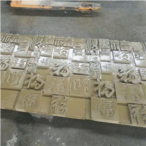 Beige Sandstone Garden Decoration Sculpture Chinese Word Relief