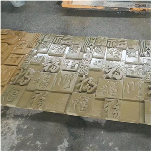 Beige Sandstone Garden Decoration Sculpture Chinese Word Relief