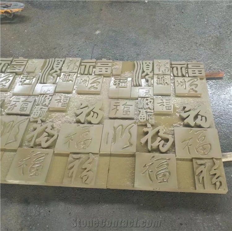 Beige Sandstone Garden Decoration Sculpture Chinese Word Relief