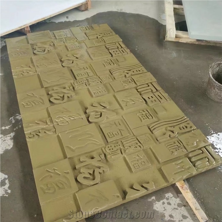 Beige Sandstone Relief Chinese Word Sculpture Handmade