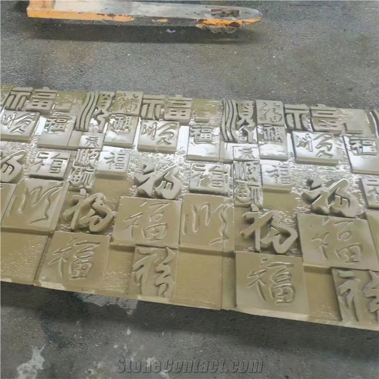 Beige Sandstone Relief Chinese Word Sculpture Handmade