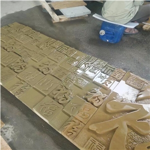 Beige Sandstone Relief Chinese Word Sculpture Handmade