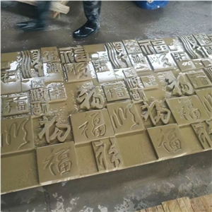 Beige Sandstone Relief Chinese Word Sculpture Handmade