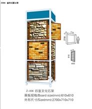 Blue Stone Walling Marble Vessel Sinks White Surround Hainan Grey Basalt Drawer Tile Display Stand Sliding Mosaic Display Rack
