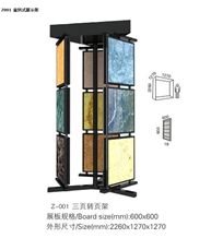 Granite Countertops Granite Heart Monuments Grey Quartz Semi Precious Tiles Tile Sample Display Bag Display Rack Stand Black Display