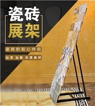 Grey Granite Slabs Grey Marble Tiles Yellow Floor Yellow Flooring Onyx Display Rack Black Mosaic Display Rack Hanging Display