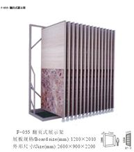 Marble Composite Panels Emperador Marble Pattern Royal Beige Marble Tile Display Rack Rotating Brochure Display Case