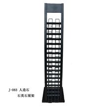 Metal Displays for Tile Marble Granite Slab Warehosue Racks Flooring Tower Quartz Displays Page Display Hardwood Stand Waterfall Metal Stand