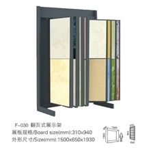 Metal Displays for Tile Marble Granite Slab Warehosue Racks Flooring Tower Quartz Displays Page Display Hardwood Stand Wing Metal Stand Metal Displays for Tile Marble Granite Slab Warehosue Racks Flooring Tower Quartz Displays Page Display Hardwood Stand Wing Metal Stand