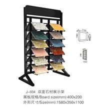 Metal Displays for Tile Marble Granite Slab Warehosue Storage Racks Flooring Tower Quartz Displays Page Book Hardwood Stand Waterfall Displays Stand Metal Displays for Tile Marble Granite Slab Warehosue Storage Racks Flooring Tower Quartz Displays Page Book Hardwood Stand Waterfall Displays Stand