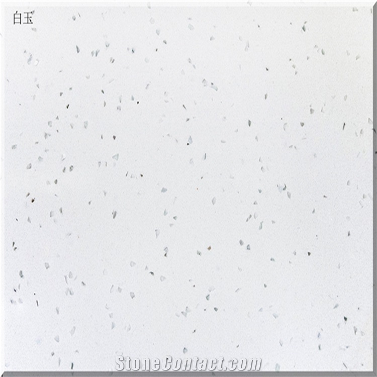 Agglomerate Quartz Stone Slabs in Beige Colour