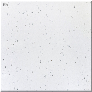 Agglomerate Quartz Stone Slabs in Beige Colour
