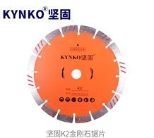 Diamond Cutting Blade for Cutting Stone/ Marble/ Granite