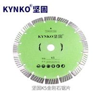 Diamond Cutting Saw Diamond Cutting Disc Diamond Cutting Blade