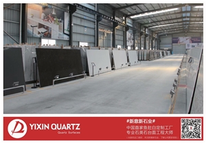 China Marble Looking Quartz Stone for Kitchen Top and Vanity Top