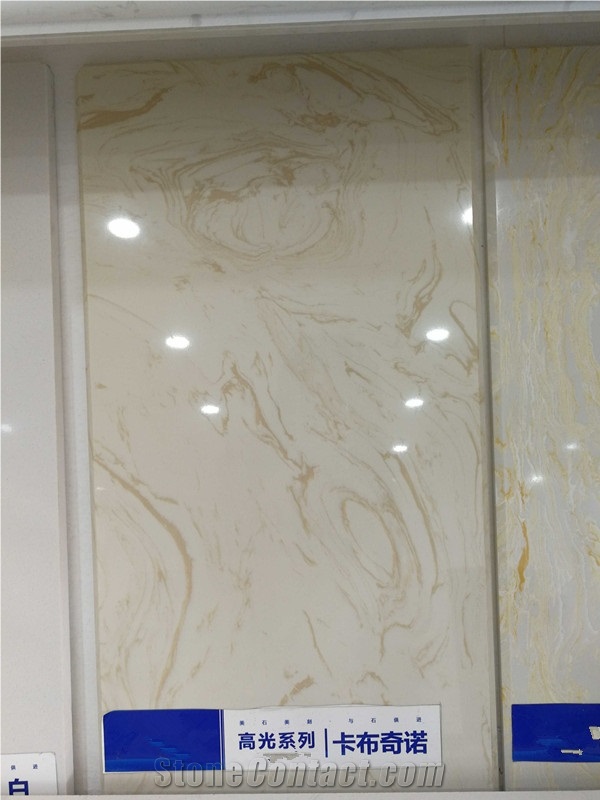 Artificial Ls-P009 Cappuccino Stone Slabs&Tiles Flooring&Walling