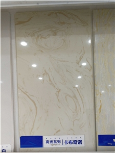 Artificial Ls-P009 Cappuccino Stone Slabs&Tiles Flooring&Walling