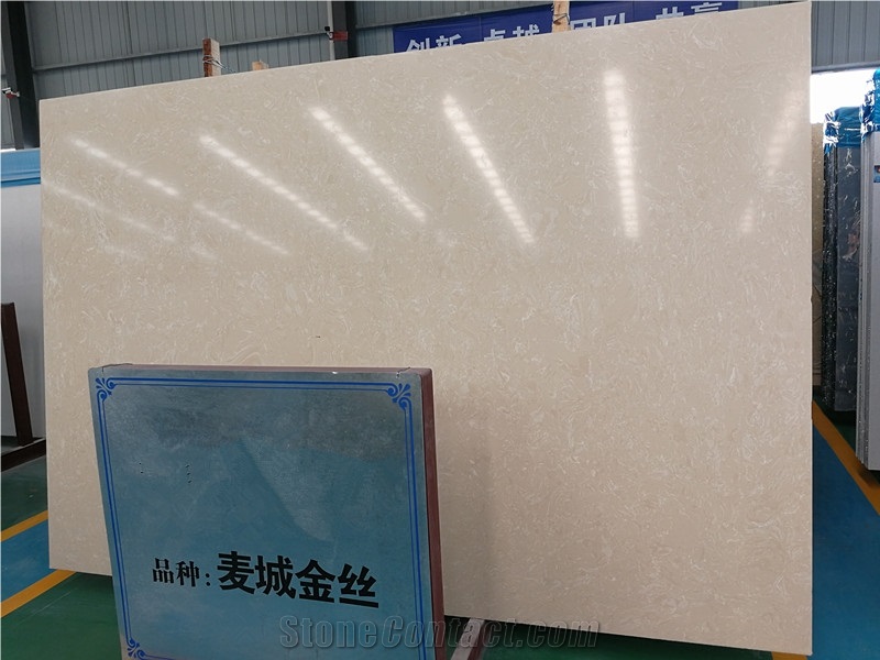 Ls-P013 Barley Gold Artificial Stone Slabs&Tiles Flooring&Walling