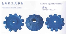 Abrading Pulley
