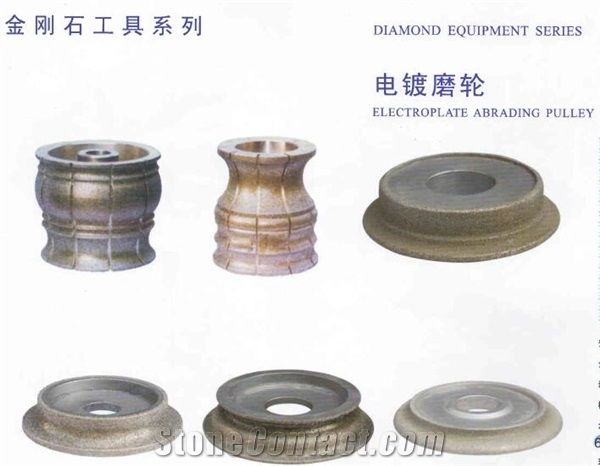 Electroplate Abrading Pulley