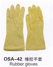 Rain Boots ,Masks, Goggles ,Ear Plug ,Gloves
