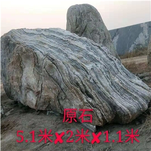 Rock Stone Water Feature Using Garden Landscaping