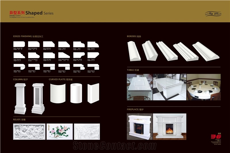 Pure White Nano Crystallized Glass Stones Panels