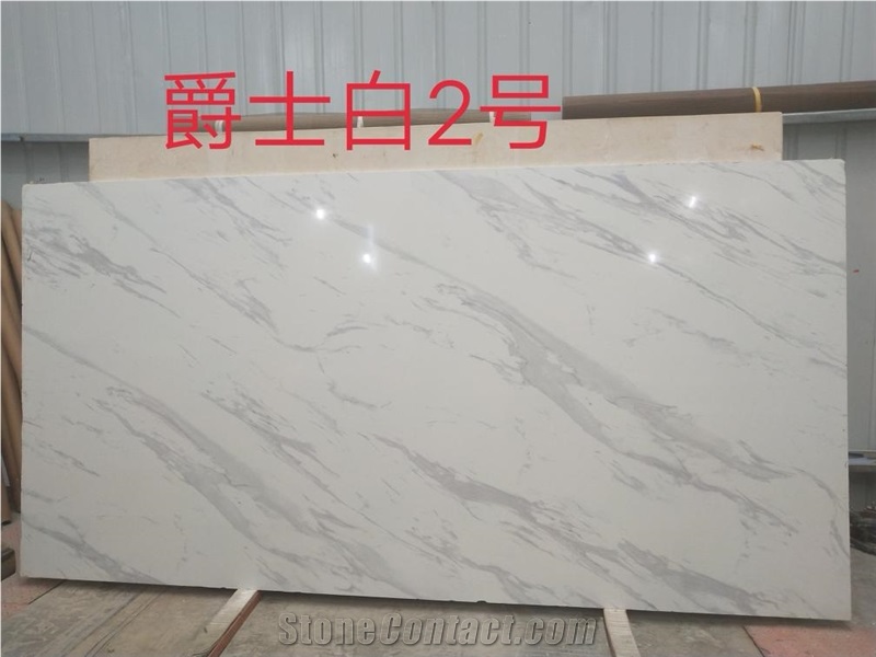Compact Engineered Stone Slab Artificial Marble