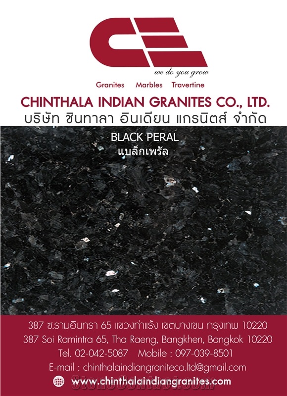 Black Galaxy Granite Block, India Black Granite