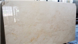 Cream and Beige Marble, Dehbid Beige Marble Block