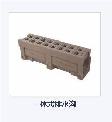 Highquality Resin Concrete Trench Drainage Channel