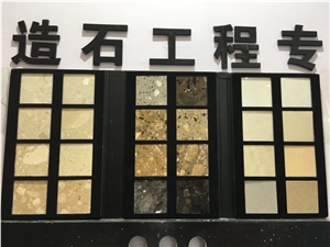 Project Artificial,Crystallized Stone