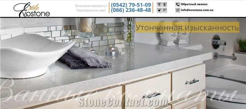 Quartz Bathroom Countertop