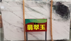 China Extra Wall Stone Slab White Marble with Green Veins