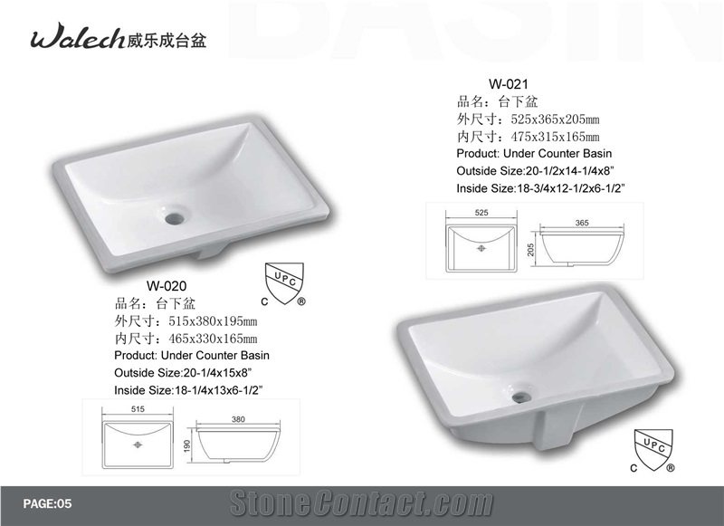 Retangle Undermount Porcelain Basins