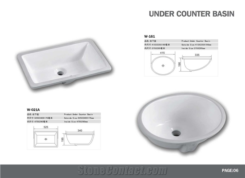 Retangle Undermount Porcelain Basins